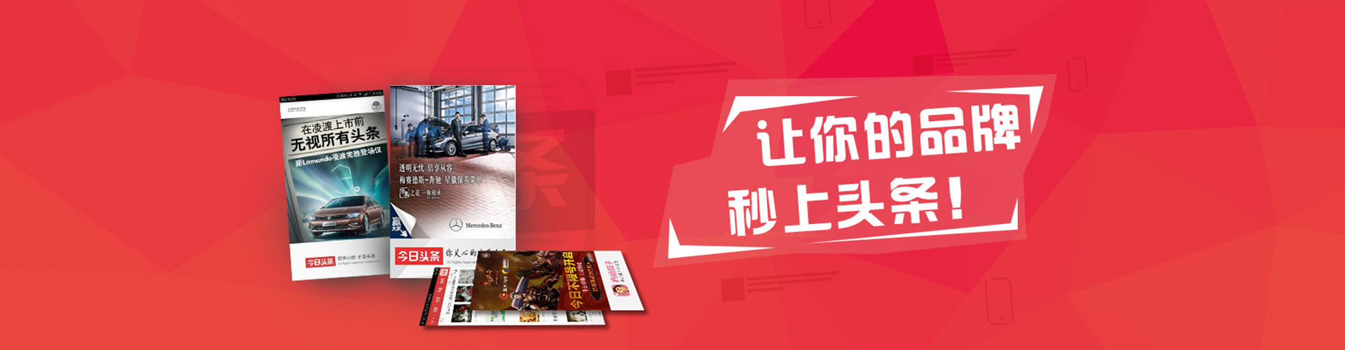 凤阳竞价推广