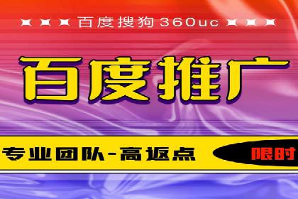 百度广告推广案例：助力企业快速成长